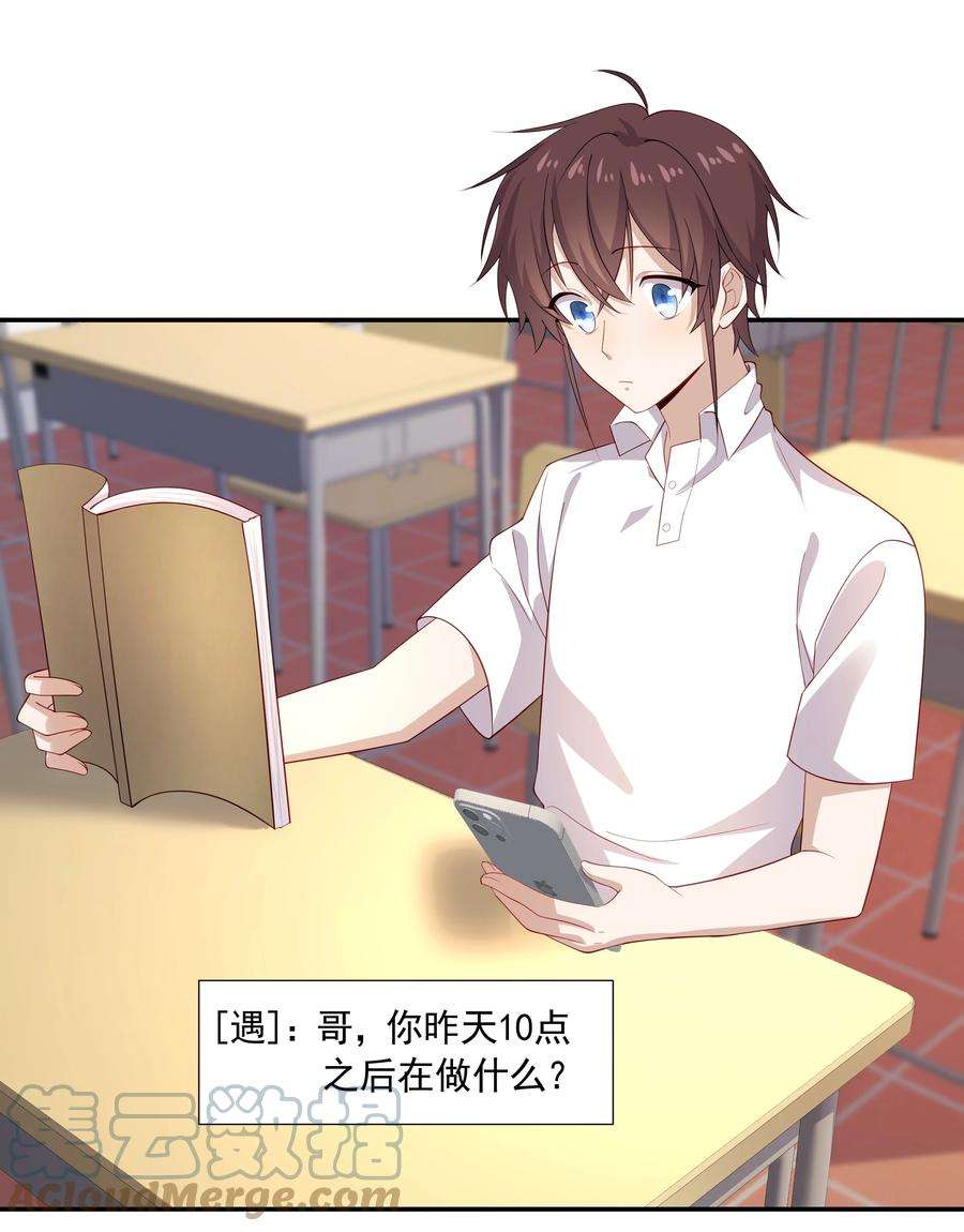 你是不是演我26 我很喜欢