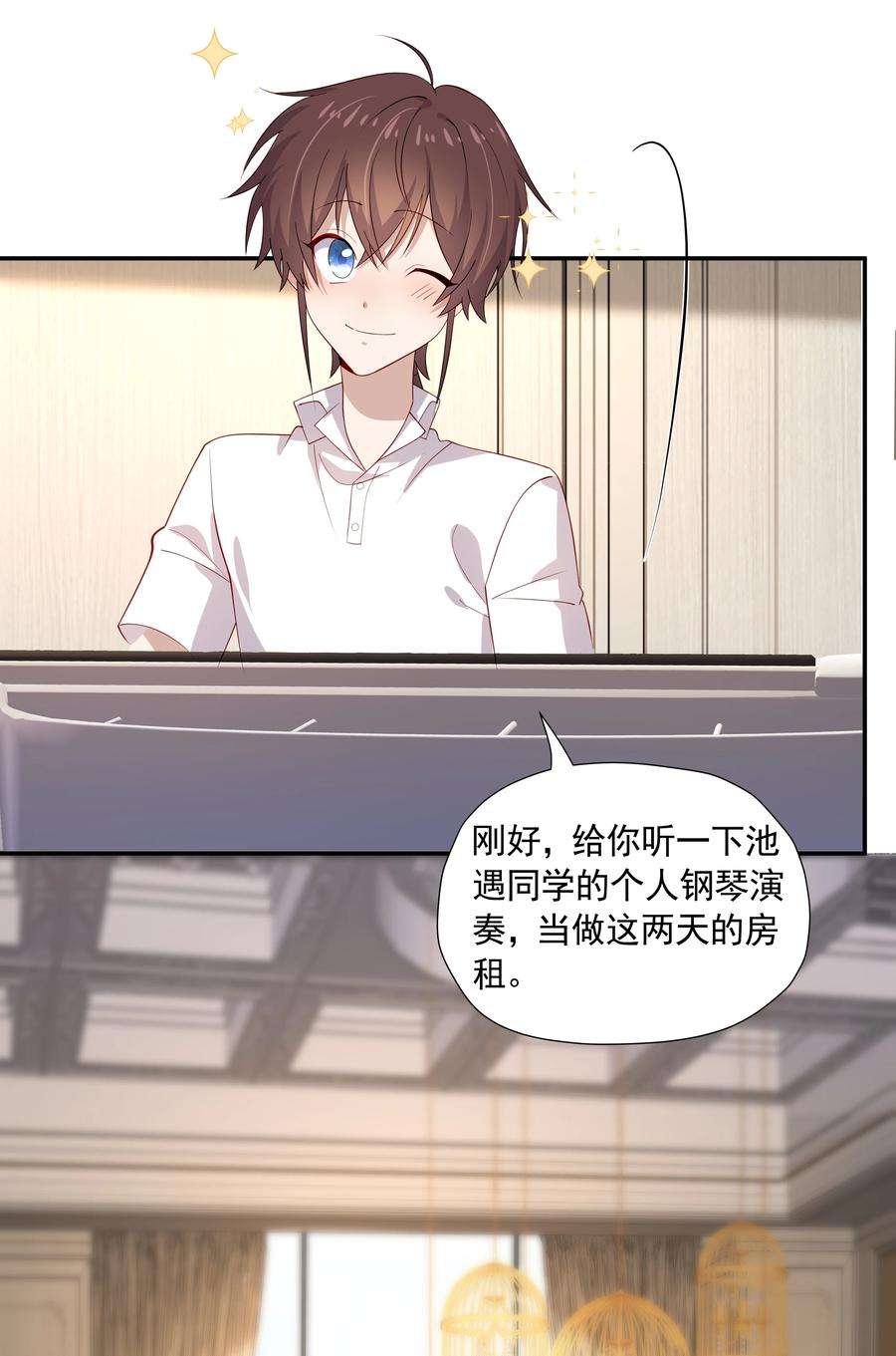 你是不是演我26 我很喜欢