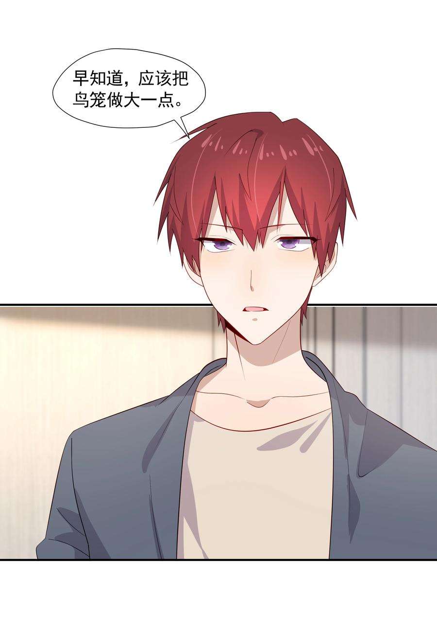 你是不是演我26 我很喜欢