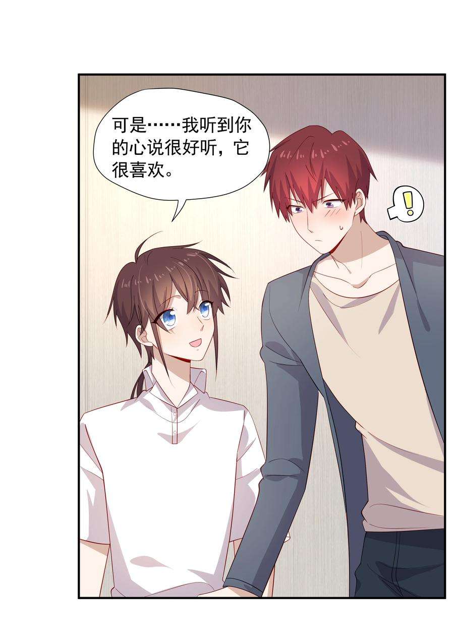 你是不是演我26 我很喜欢