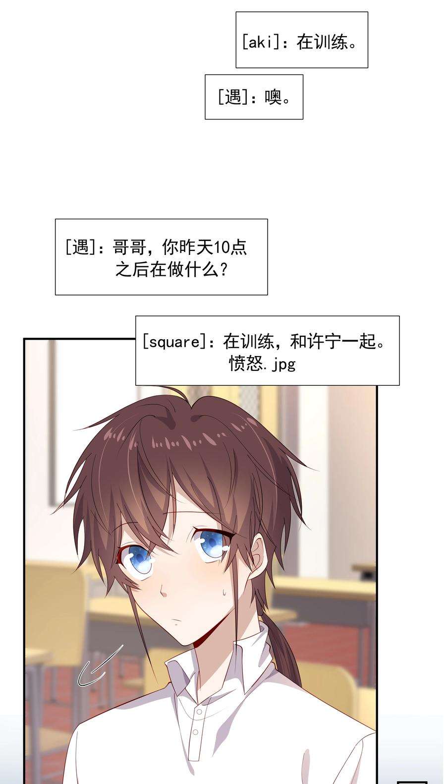 你是不是演我26 我很喜欢