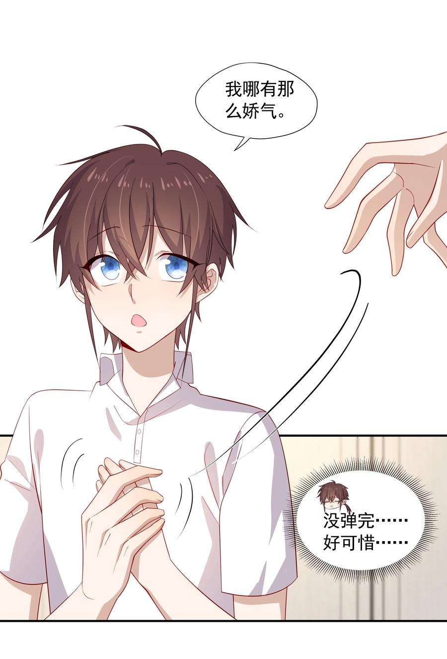 你是不是演我26 我很喜欢