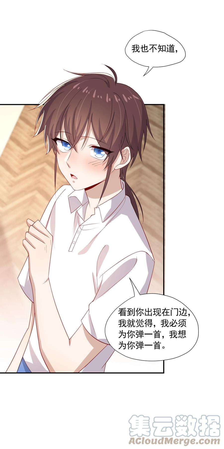 你是不是演我26 我很喜欢