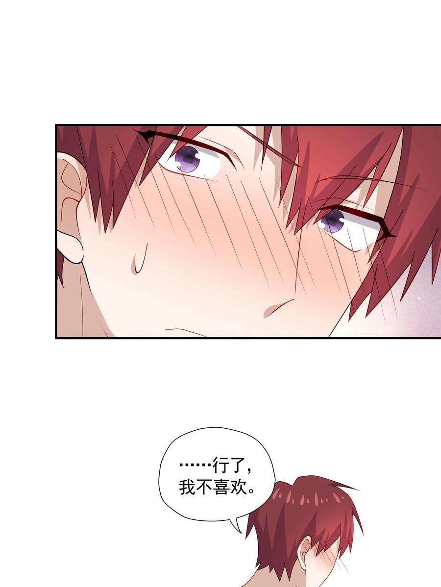 你是不是演我26 我很喜欢