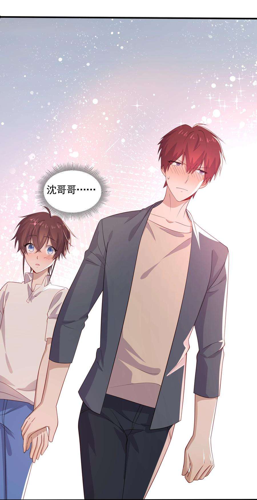 你是不是演我26 我很喜欢