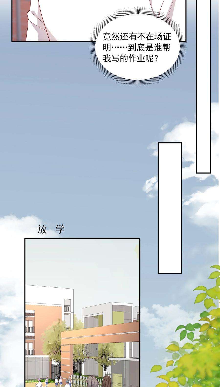 你是不是演我26 我很喜欢