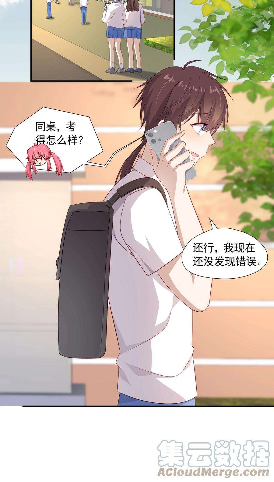 你是不是演我26 我很喜欢
