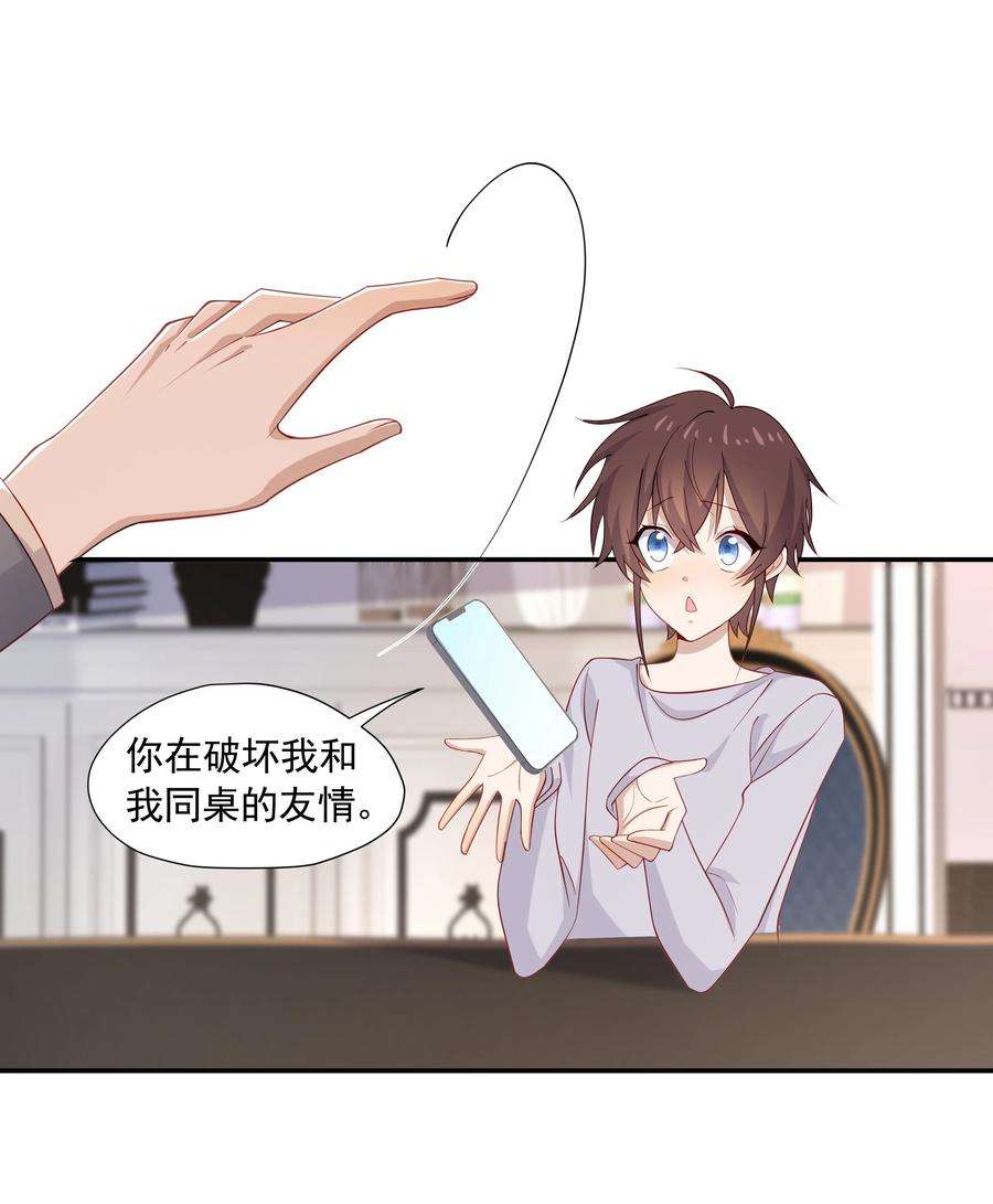你是不是演我27 “女朋友”
