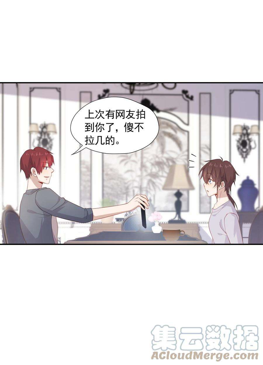 你是不是演我27 “女朋友”