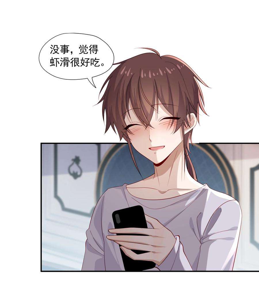 你是不是演我27 “女朋友”