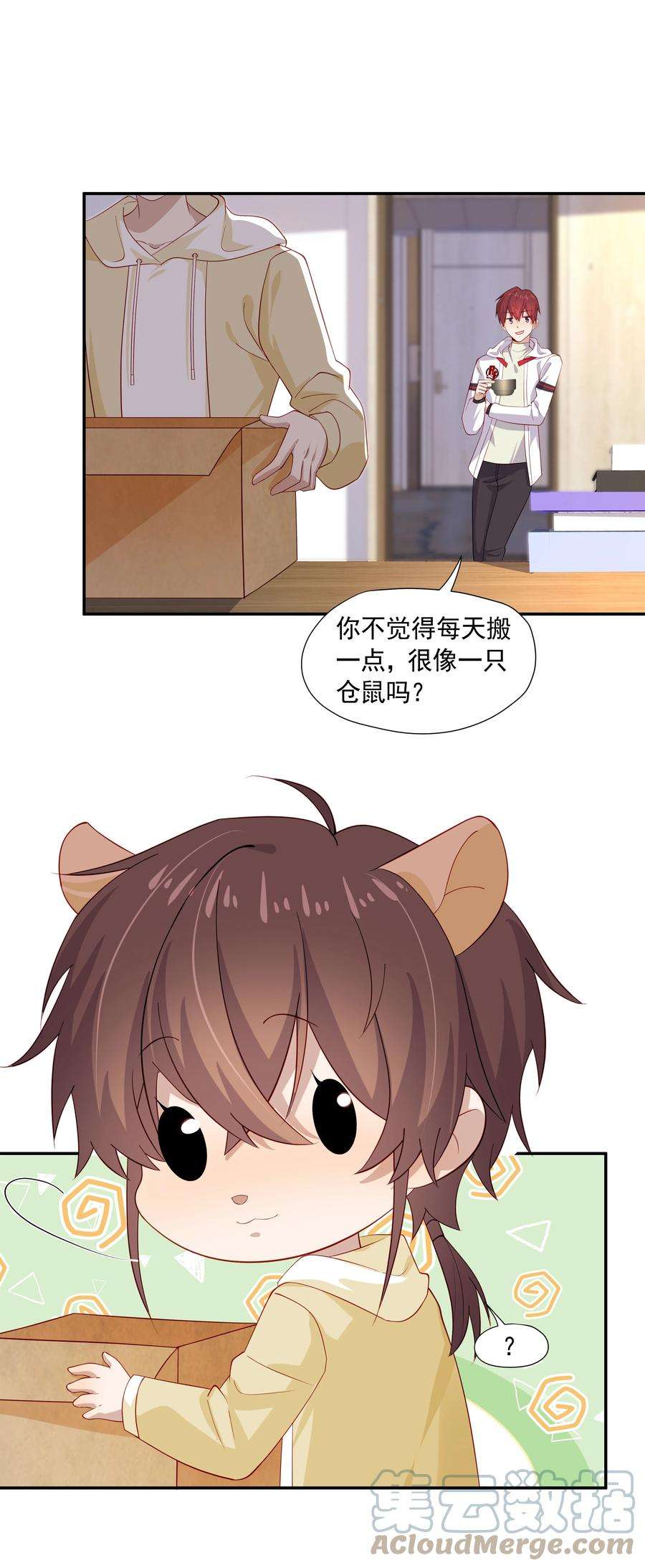 你是不是演我27 “女朋友”