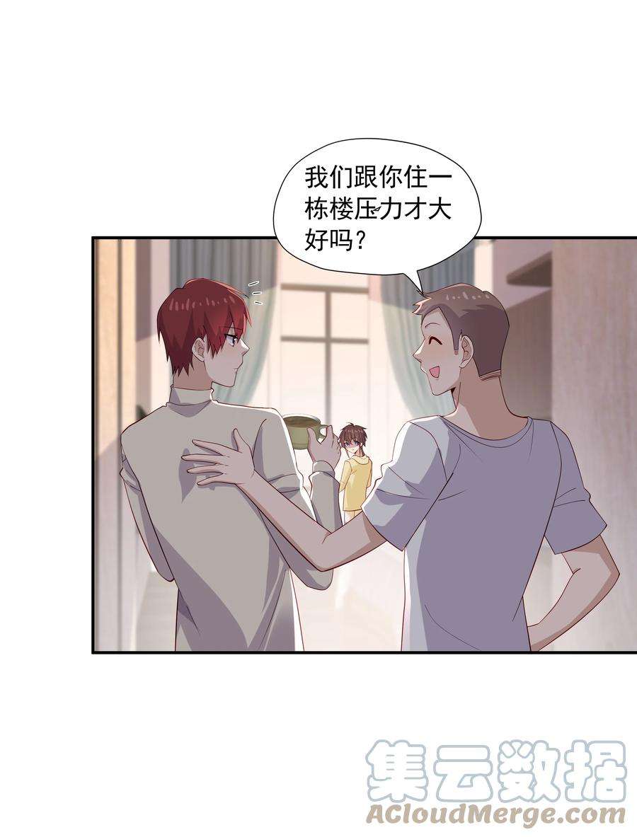 你是不是演我27 “女朋友”