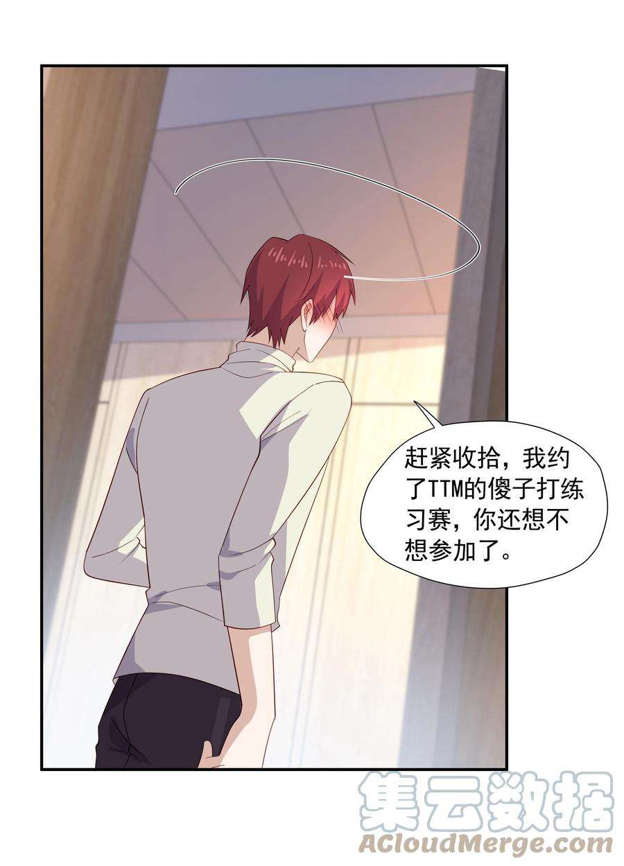 你是不是演我27 “女朋友”