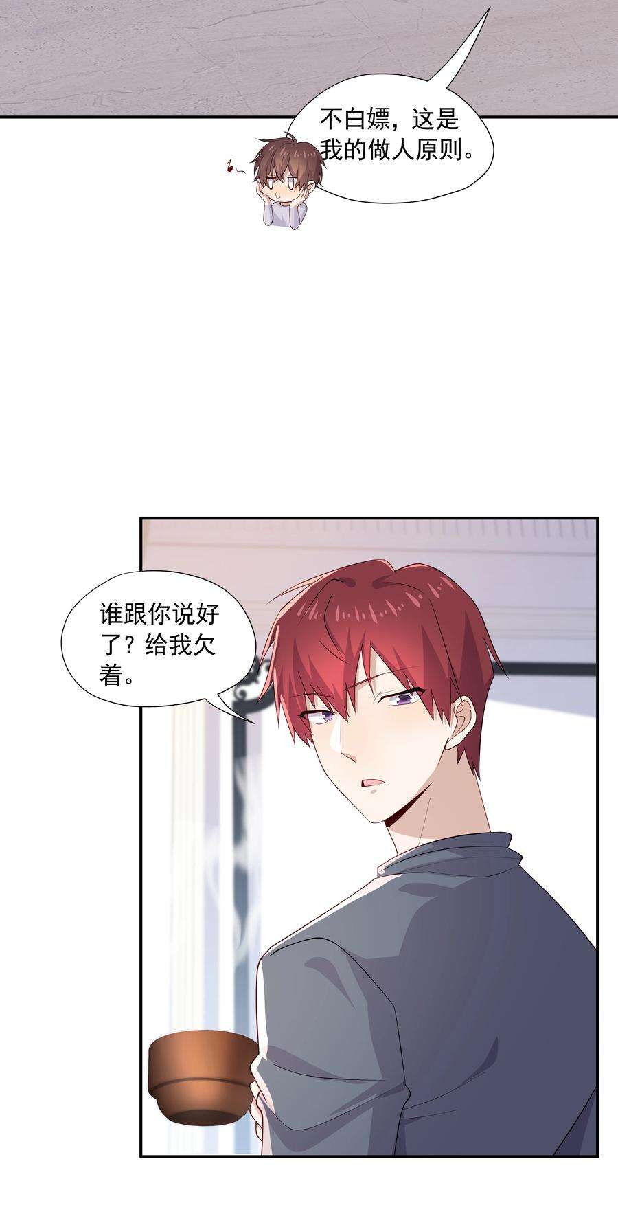 你是不是演我27 “女朋友”