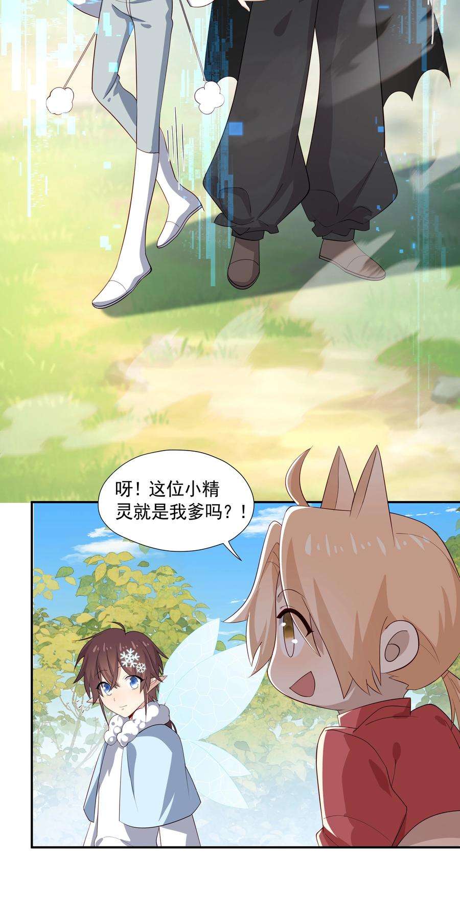 你是不是演我27 “女朋友”