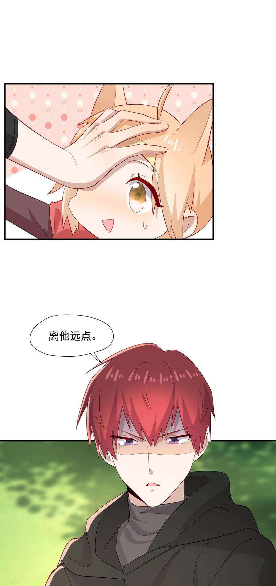 你是不是演我27 “女朋友”