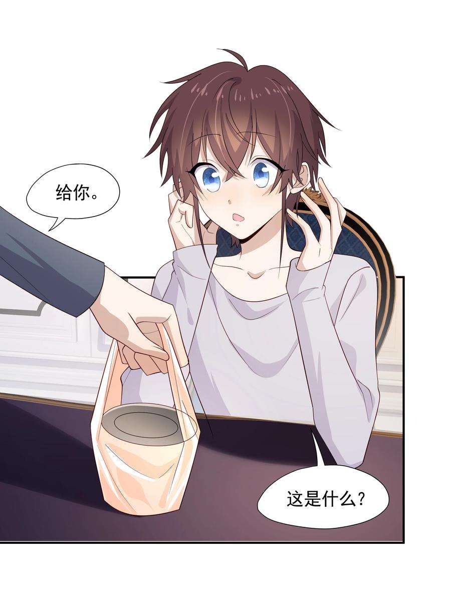 你是不是演我27 “女朋友”
