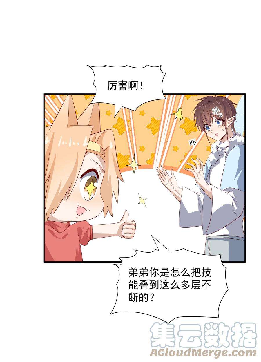 你是不是演我28 想独占你
