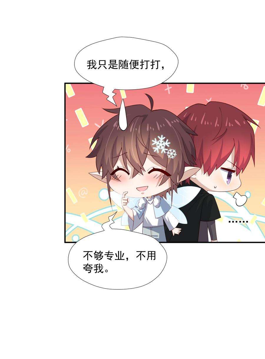 你是不是演我28 想独占你