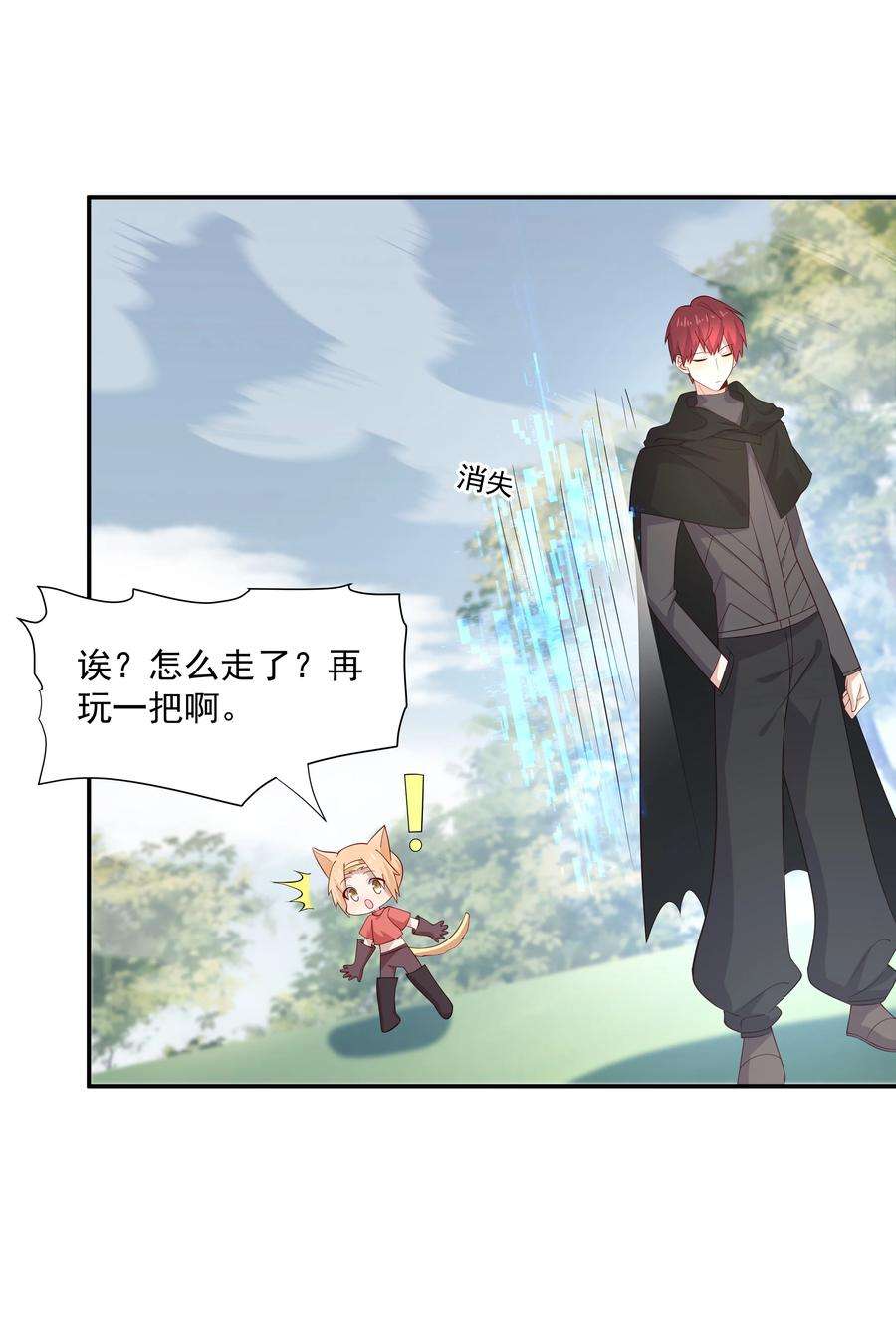 你是不是演我28 想独占你