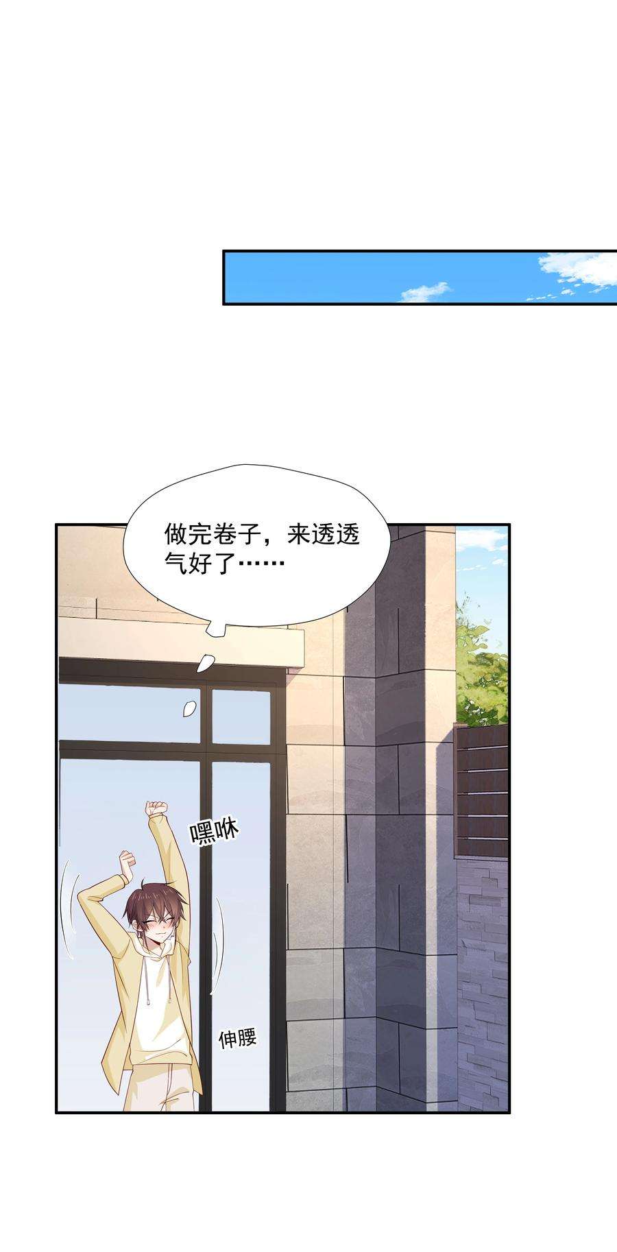 你是不是演我28 想独占你