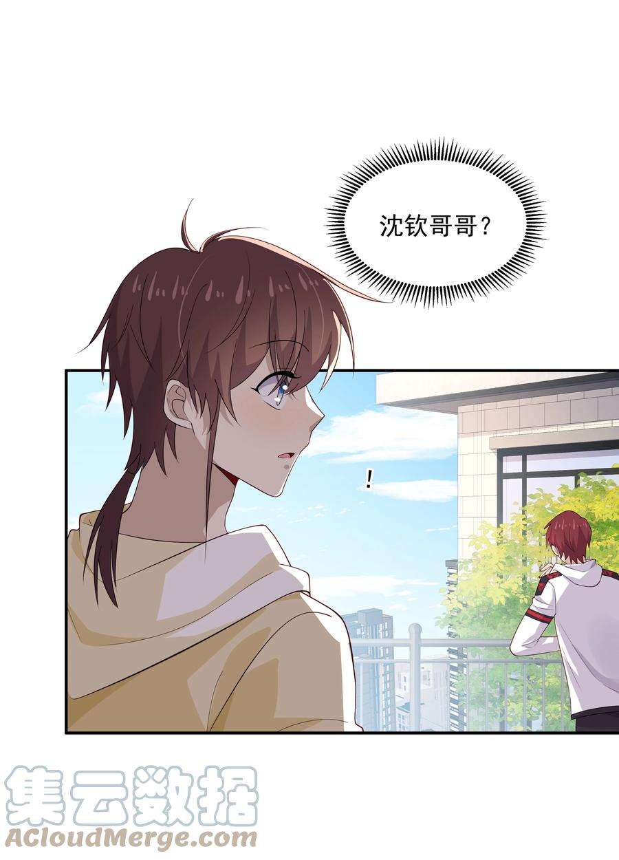 你是不是演我28 想独占你