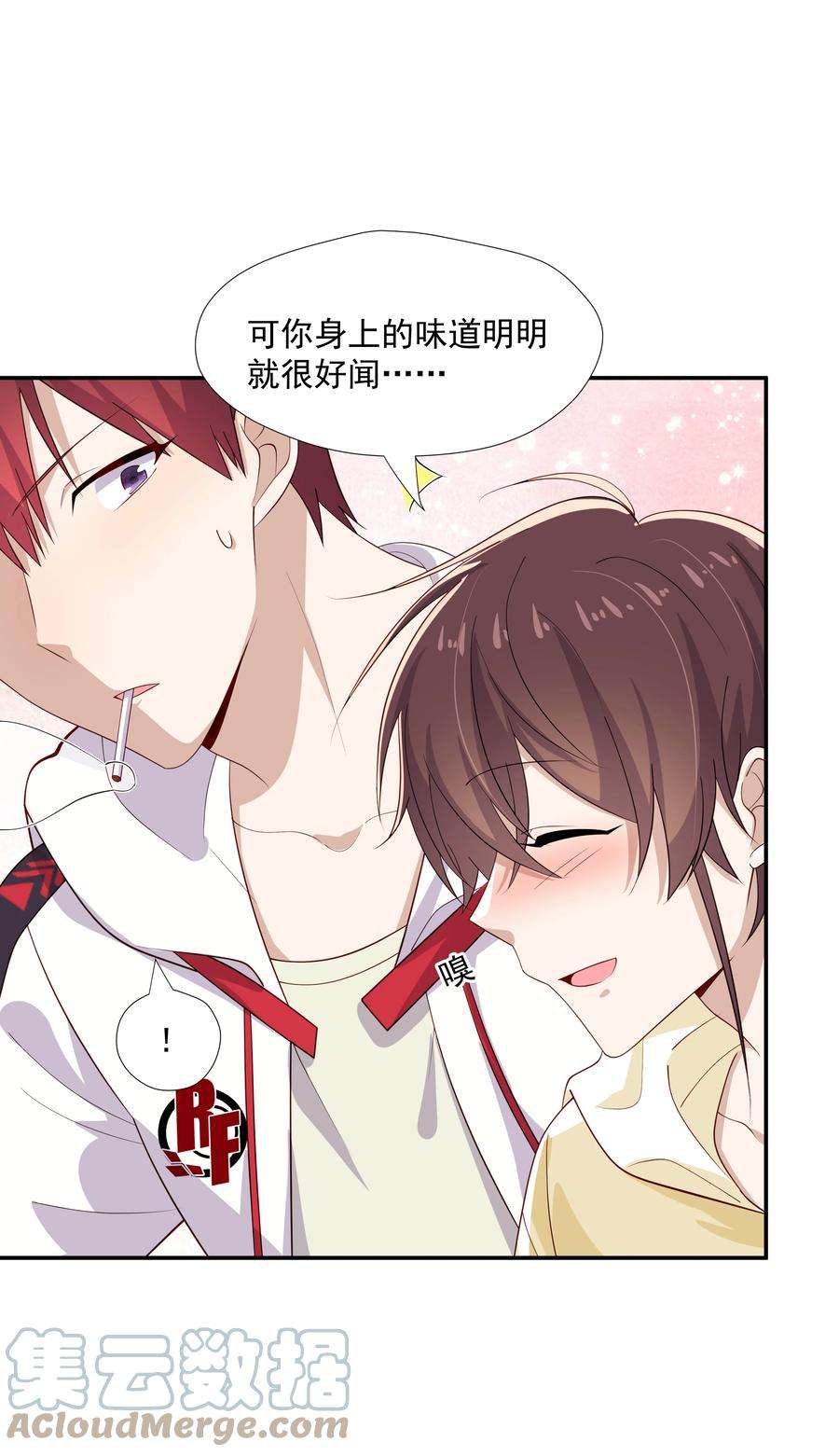 你是不是演我28 想独占你