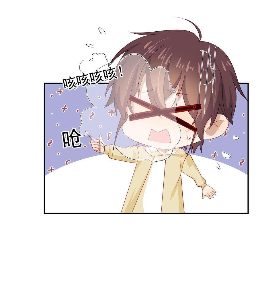 你是不是演我28 想独占你