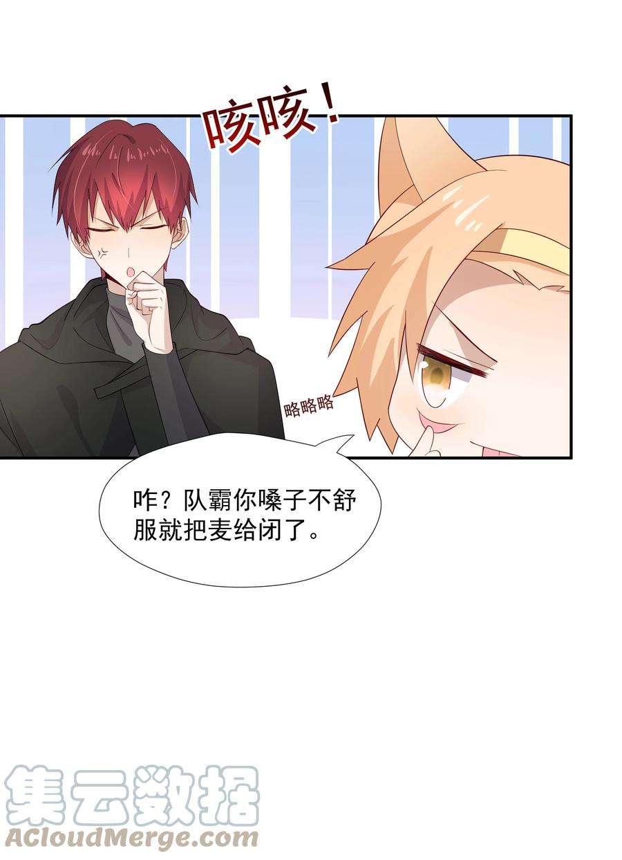 你是不是演我28 想独占你
