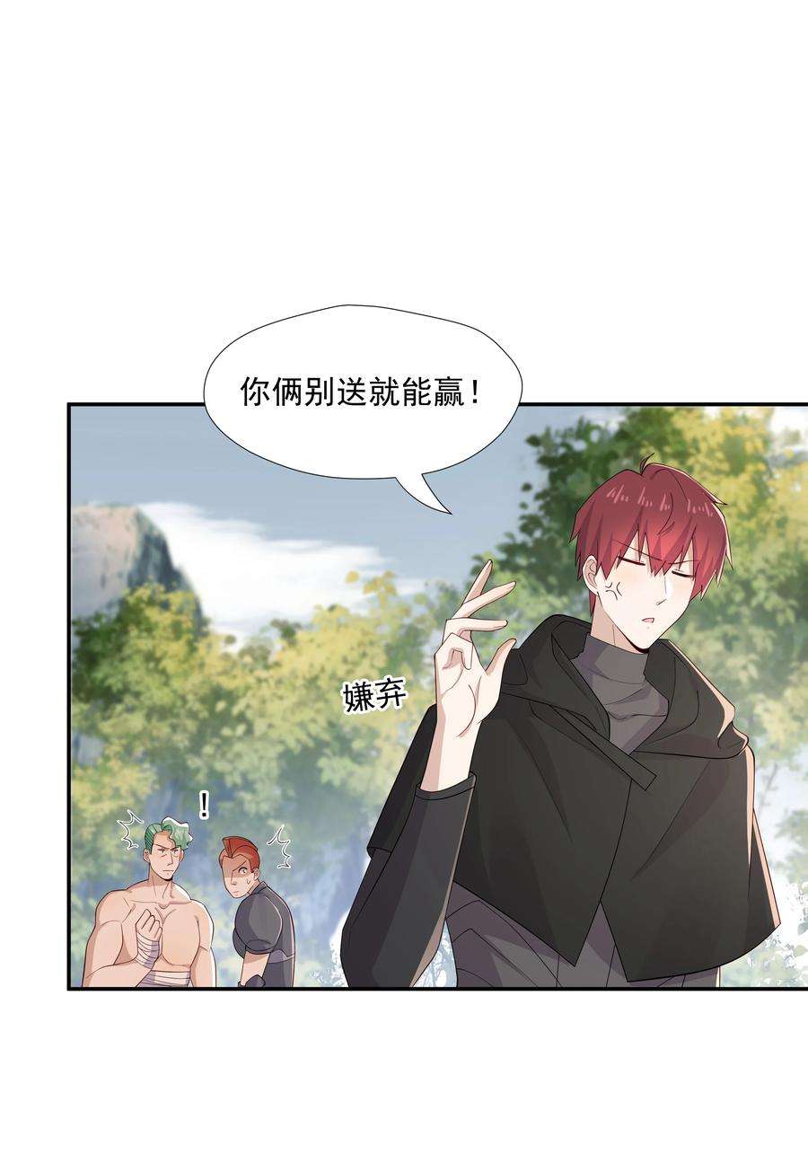 你是不是演我28 想独占你