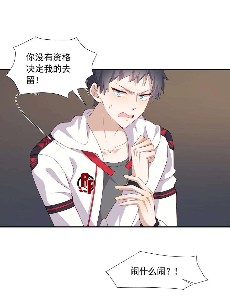 你是不是演我30 只属于我一个人的