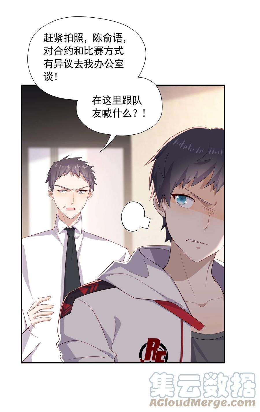 你是不是演我30 只属于我一个人的