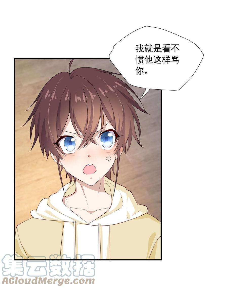你是不是演我30 只属于我一个人的