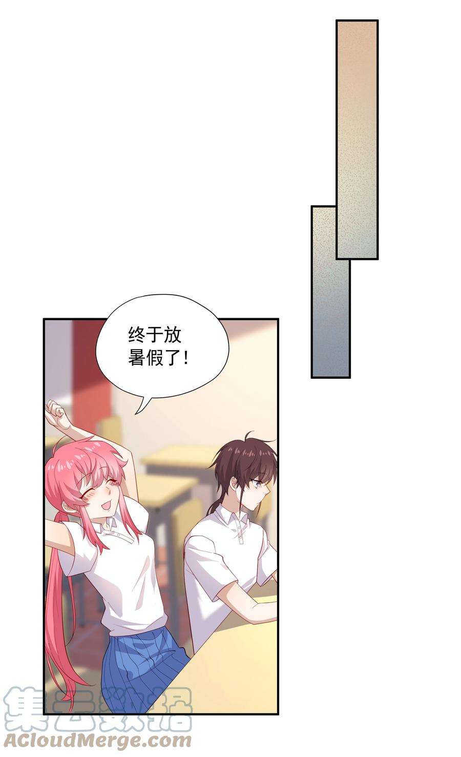 你是不是演我30 只属于我一个人的