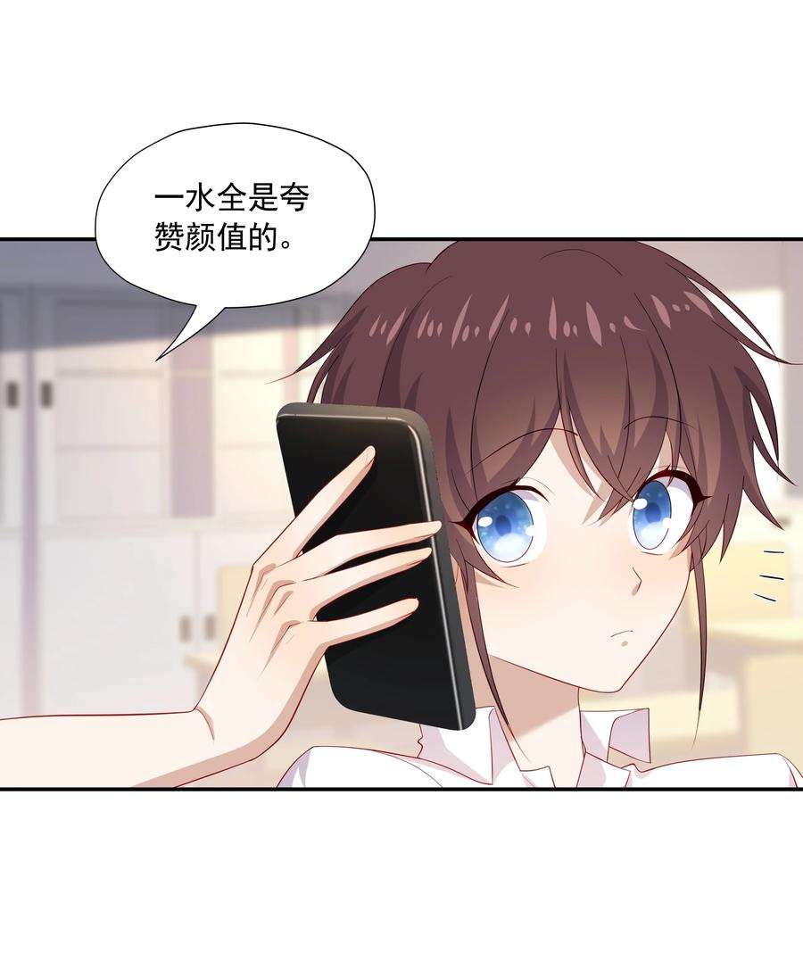 你是不是演我30 只属于我一个人的