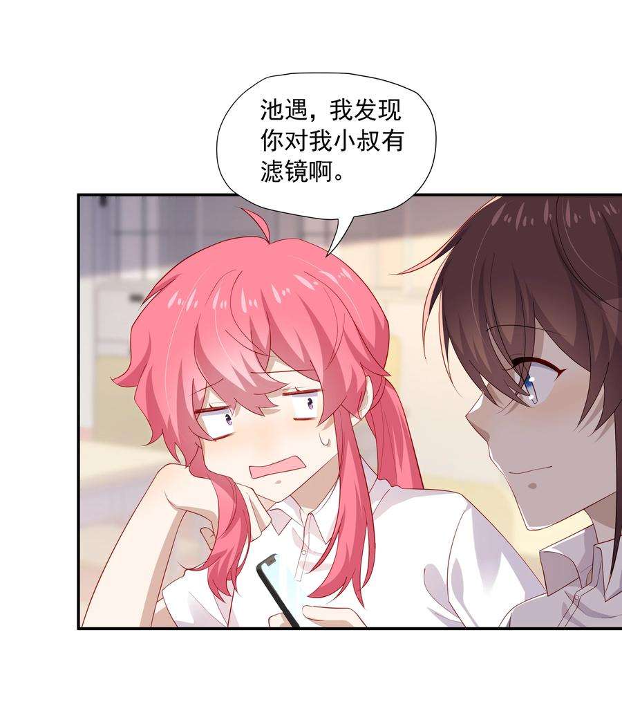 你是不是演我30 只属于我一个人的