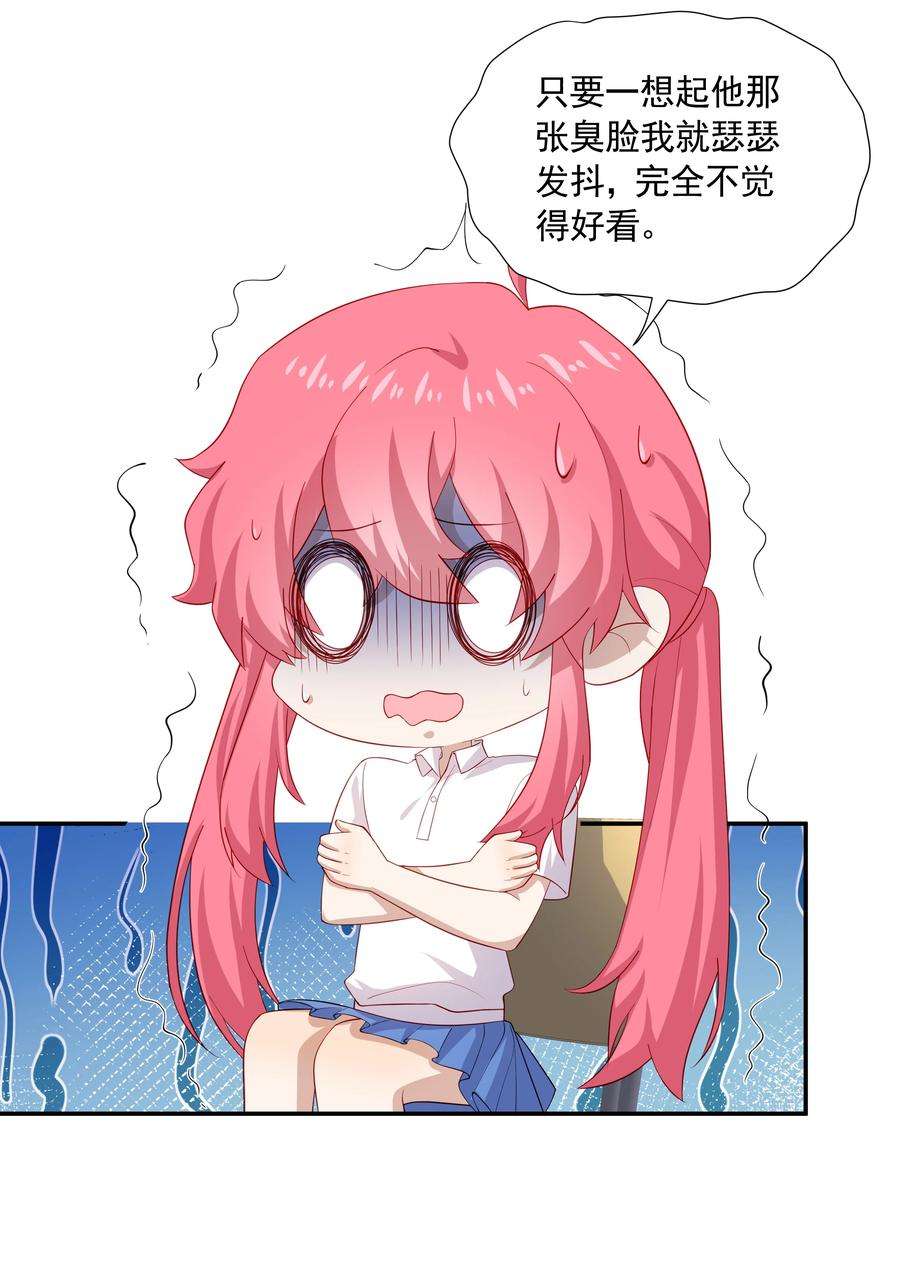 你是不是演我30 只属于我一个人的