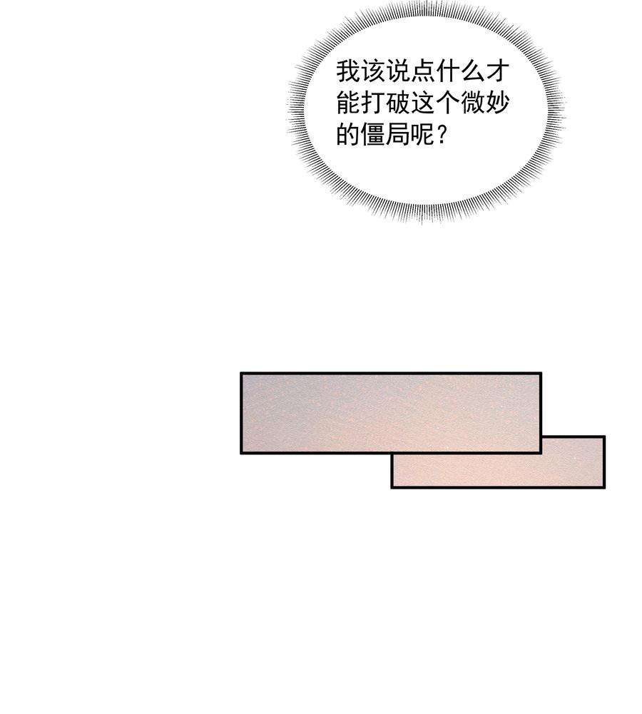 你是不是演我30 只属于我一个人的