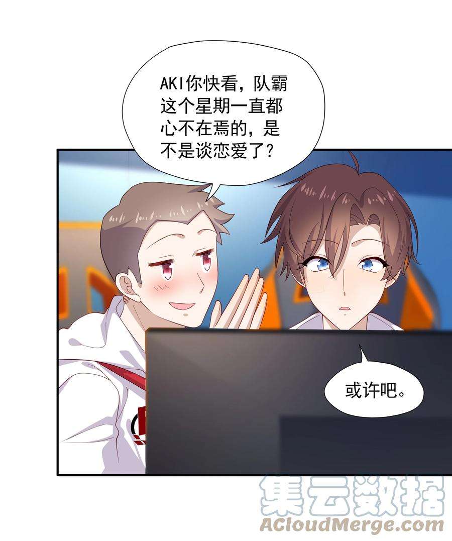 你是不是演我30 只属于我一个人的