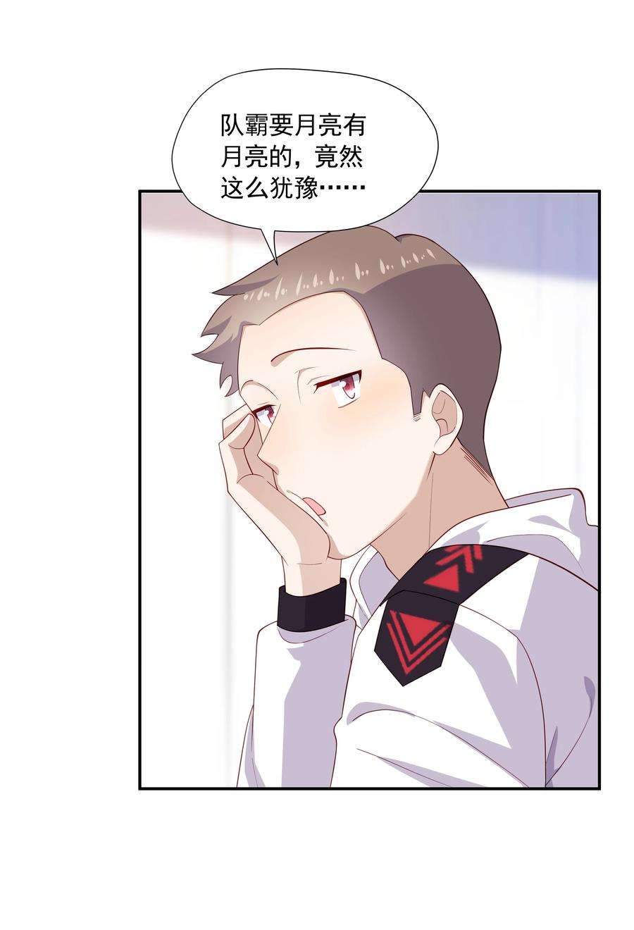 你是不是演我30 只属于我一个人的