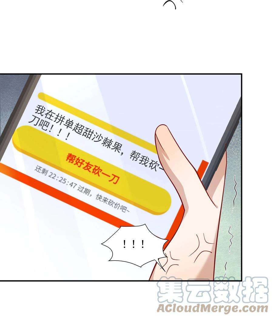 你是不是演我30 只属于我一个人的