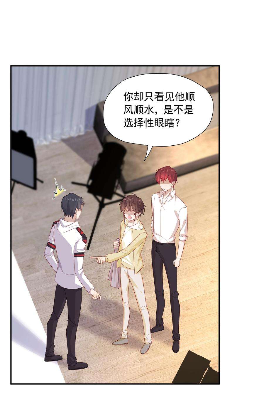你是不是演我30 只属于我一个人的