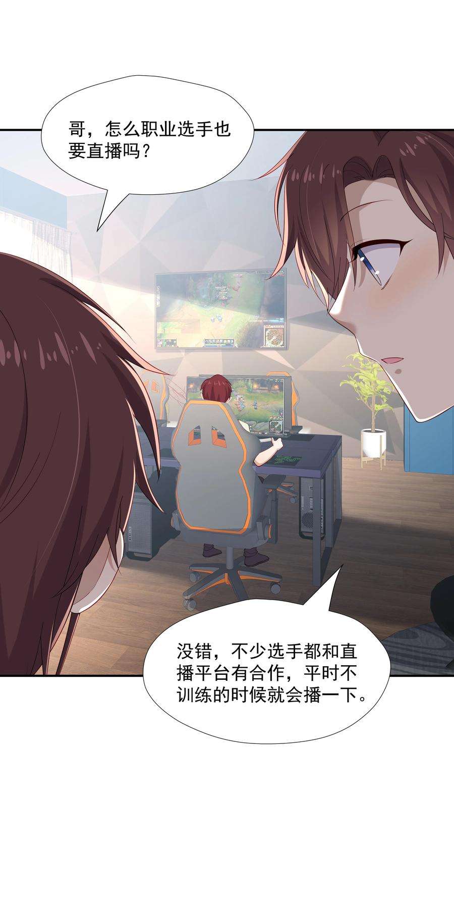 你是不是演我31 想找你说说话