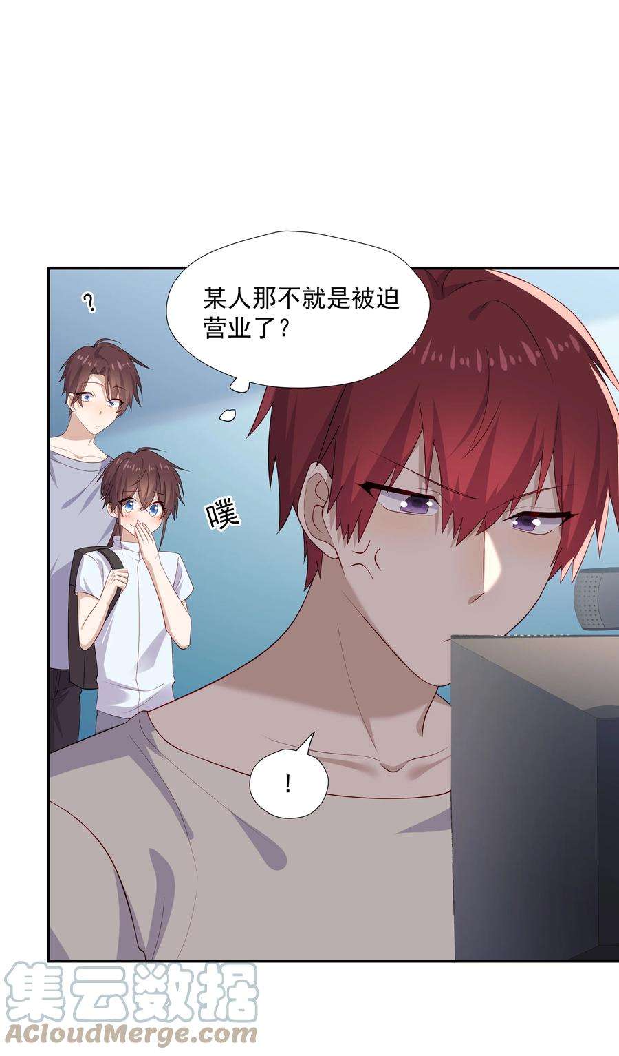你是不是演我31 想找你说说话