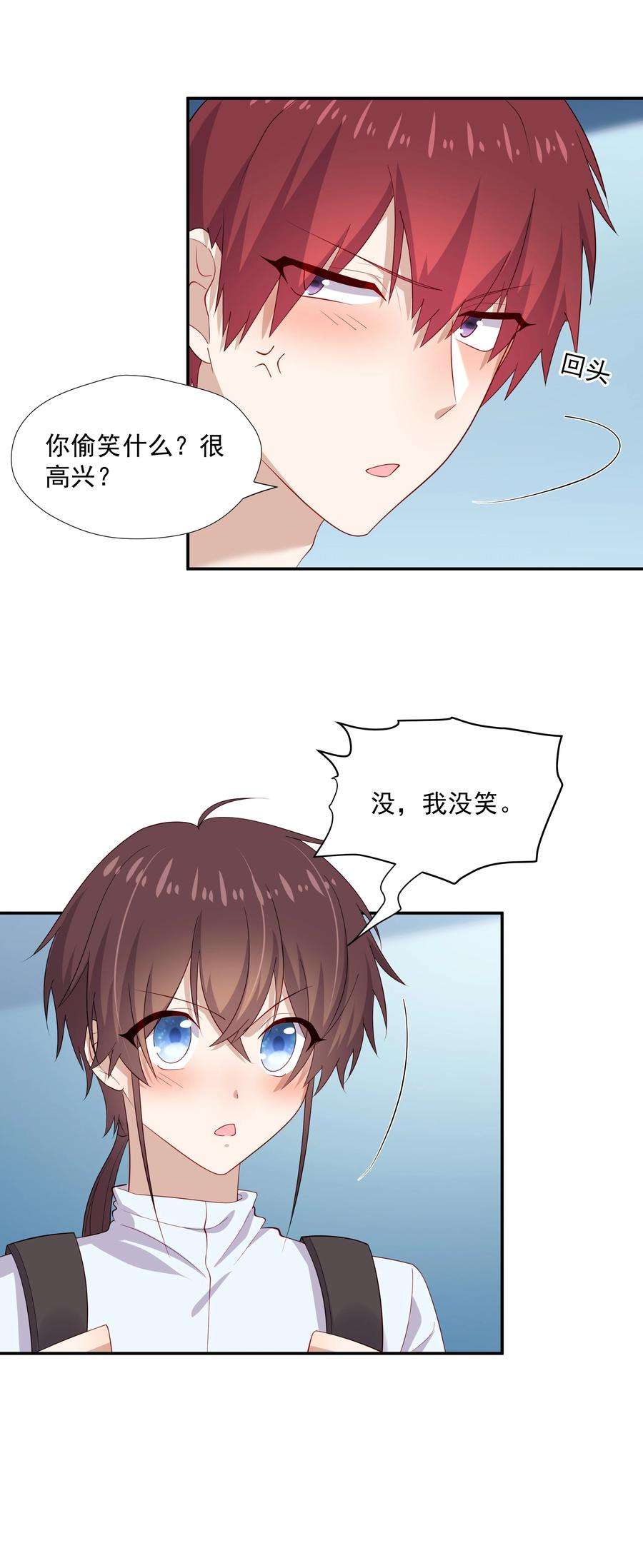 你是不是演我31 想找你说说话