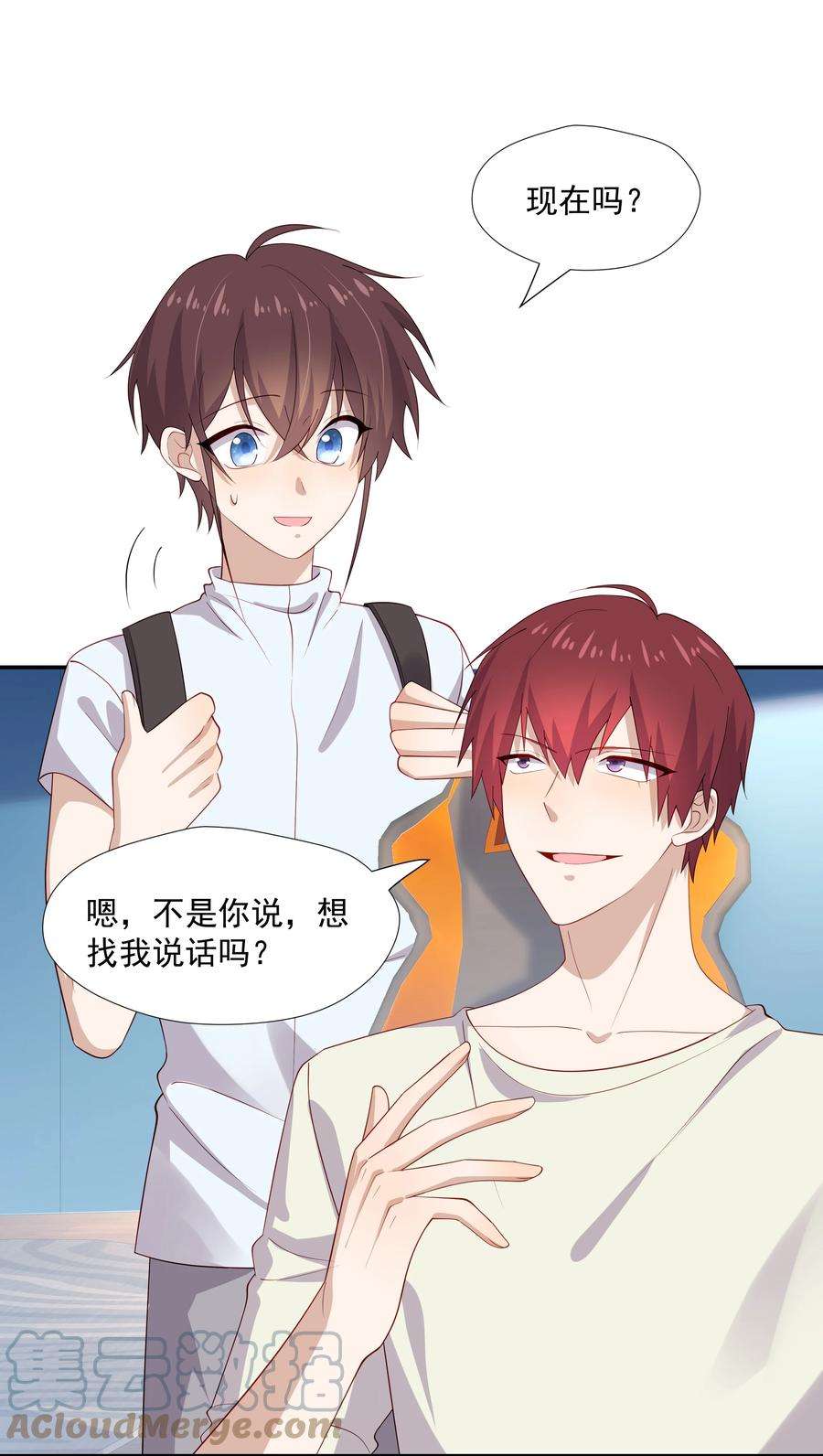 你是不是演我31 想找你说说话