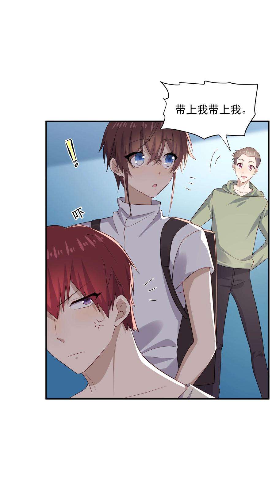 你是不是演我31 想找你说说话
