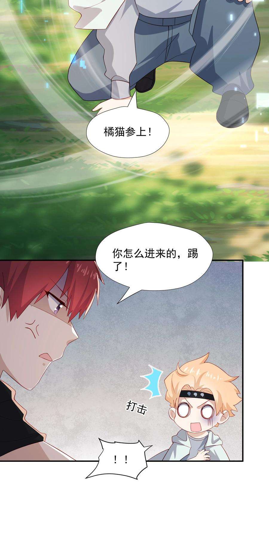 你是不是演我31 想找你说说话