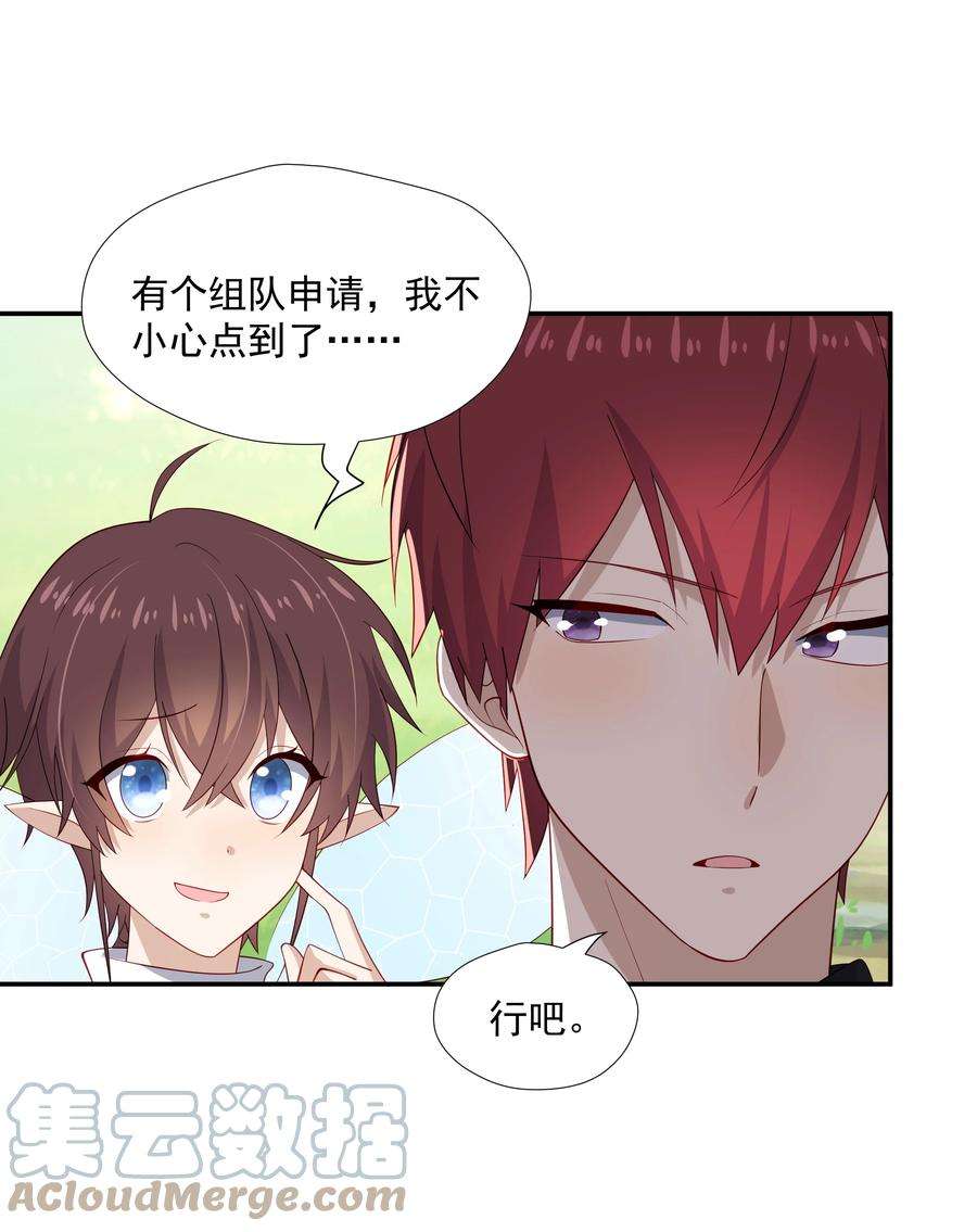 你是不是演我31 想找你说说话