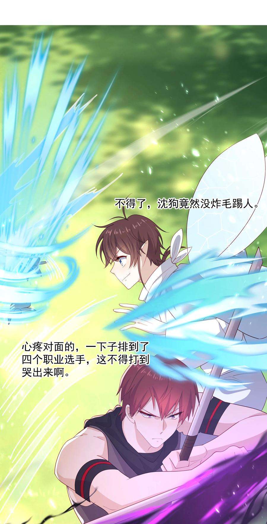 你是不是演我31 想找你说说话